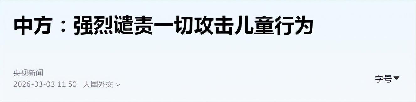 意甲