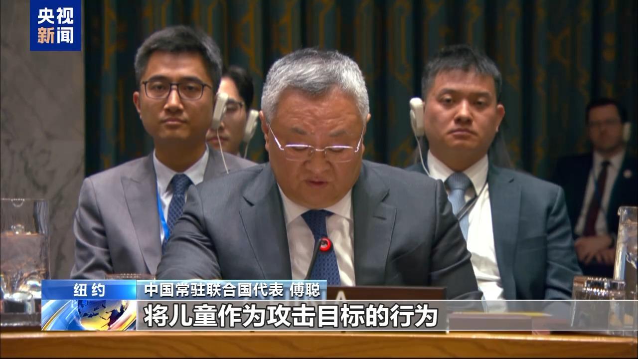 九游网页版登录入口-美国以色列丧尽天良,当着特朗普夫人的面,中方没给美方一点面子