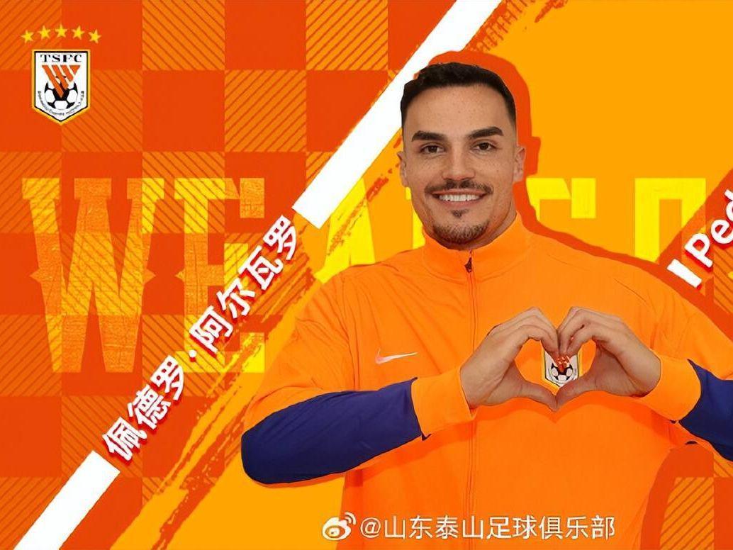 九游体育官网登录-确定首轮出战?鲁能球迷期盼已久的大鱼外援将亮相,已获名记证实